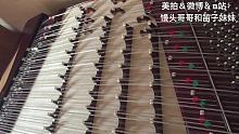 【扬琴】锦鲤抄 重制版