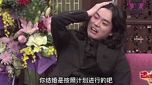 菅田将晖披露新婚生活细节，是谁又嗑到了？啊是我