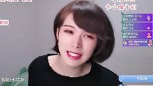 【女装】老帅屁批该看的直播间