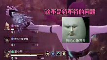 新游戏：拯救！