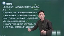 2021年社会工作者 中级 政策与法规 习题班