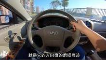 十几年的老车，内饰为何如此新？