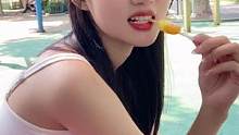 介不介意我吃过的 #酸酸甜甜就是我 #可爱小姐姐 #初恋的感觉