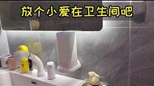 #卫生间好物 把小爱放卫生间是什么体验