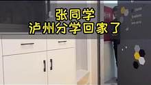 张同学太厉害了，我来记录下智能家居生活的回家日常#装修日记 #装修 #张同学