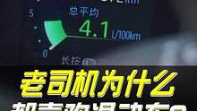 #丰田双擎c位混动 相比电动车和燃油车，混动车的优势在哪？
