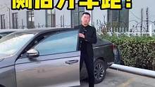 全网最真实的看后视镜教学 #豫见好车
