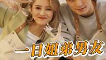 萧亚轩的快乐 我也体会了
