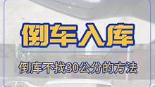 #学车的那些事 #考驾照 #学车考驾照 #学车是需要有技巧的 #驾考 #驾校练车 #驾驶技巧 #驾考