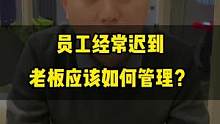 汽车美容门店管理员工的时候，换种方式会更容易接受，又能达到理想效果。#员工管理 #维尔卡特 #汽车美