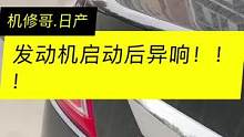俺就是个修车的.不会换件哈哈 #机修哥的分享