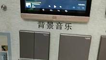 家里装修一次不容易，要先把线布到位，什么时候上智能系统都不怕。#智能家居 #全宅智能 #智能家装 #