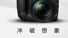 无机械快门尼康Z9旗舰相机4571万像素 4K 120帧是无裁切的10bit N-LOG ProRe