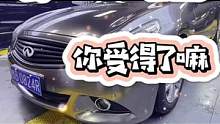 2021超火改色案例之一：液态金属银，流动的颜色，水银般的质感#车身改色贴膜 #英菲尼迪 #改色膜 