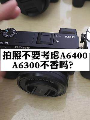 A6400价格太离谱，拍照多A6300也可以的，价格还低#索尼微单 #摄影器材 #摄影