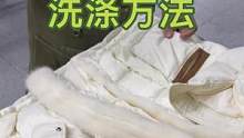 单纯无配饰无配皮的羽绒服一定是水洗操作，这样操作成本太高了