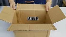 发快递纸箱不够大教你如何解决，还有什么问题欢迎留言哦#竹洋洗涤 #纸箱 #快递 