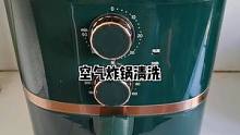 空气炸锅简易清洗方法，还有什么问题欢迎留言哦#竹洋洗涤 #空气炸锅 