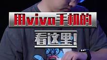 7天超长续航独立通信，#vivoWATCH2还真做到了