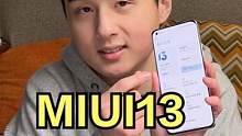 【开箱】我升级了小米MIUI13！六大新功能！ #小米 #MIUI13 #小米12 #小米12Pro