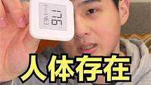 【开箱】不用电池的"自发电"WiFi门铃？ #开箱 #评测 #测评 #智能家居 #智能家电