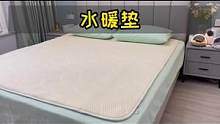 为了冬天取暖，我能有多拼？这下终于舒服了#绘睡 #水暖毯