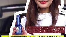 如何更省钱的帮你养车？#养车 #汽车小常识 #汽车知识 #汽车 #汽车保养知识 #积碳清洗 #专业维