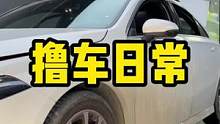 是什么原因让你喜欢上了洗车？#撸车日常 #SGG #洗车