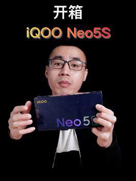 双芯旗舰，打游戏不发热的iQOO Neo5S开箱！#iqooneo新品发布 