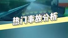开车时，你遇到过这样的情况吗？如果是你你会怎么做？