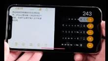 iPhone分屏功能早就有了，就等苹果的折叠屏了！#手机 #iPhone #苹果 #硬核时代 