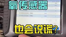 大家还记得吴靓仔吗？以后要经常找我修车了。#八点半汽修学院