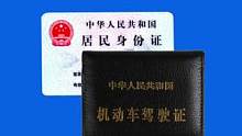 c1驾驶证什么时候需要换证#c1驾驶证 #换证 #驾考驾考 #考驾照 
