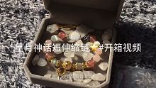 绝绝子啊家银们
 #能量水晶手链 #开箱vlog #水晶手链