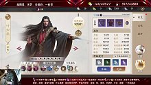 【天涯明月刀手游】109级，拉满号加1500左右吧