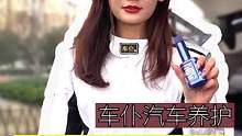 你的车也在烧机油？#汽车保养知识 #汽车知识 #带你懂车 #每天一个用车知识 #养车 #烧机油 #汽