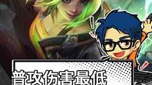 LOL新英雄登场，普攻伤害最低的ADC，实际上是个缝合怪？#英雄联盟 #电子竞技 #游戏 #老徐咱不