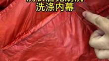 洗衣店清洗羽绒服已经摆脱刷子#免刷洗#洗衣行业 家庭一样可以轻松搞定，八点直播间准时教技术