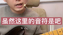 如何理解调试音阶