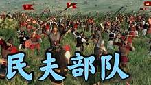 骑马与砍杀2霸主：加入京朝明兵营大战500草原骑兵 #steam游戏 #游戏日常 #游戏精彩时刻 #