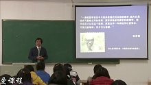 中国大学课程 病理学（吉林大学）