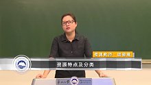 中国大学课程 采矿学（东北大学）