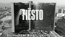【Tiesto】作为EDM教父，曾经的顺势而为是对商业的屈服，还是对未来的预判