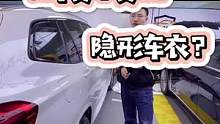 #热门 旧车要不要贴隐形车衣，这里有答案#专车专用隐形车衣 #隐形车衣 #青岛隐形车衣 #青岛曼巴永
