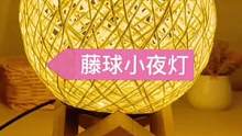 这款小夜灯真的不错#智能家居 #好物推荐 