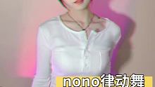 如果给你5厘米 你想长在哪里？