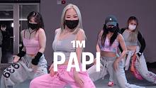 【1M】JJ 编舞《PAPI》
