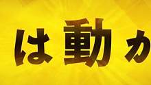 韩孝周主演科幻片《太阳不能动》发布预告，将于3月5日日本上映