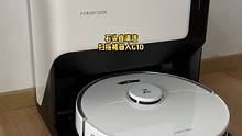 这下看来，给我的扫地机器人升级，是一个明智的选择。#石头G10扫拖机器人 #石头自清洁 