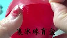 我自己都裹乱了 不知道那些颜色里面是什么颜色的球#球球日记 #冰块球